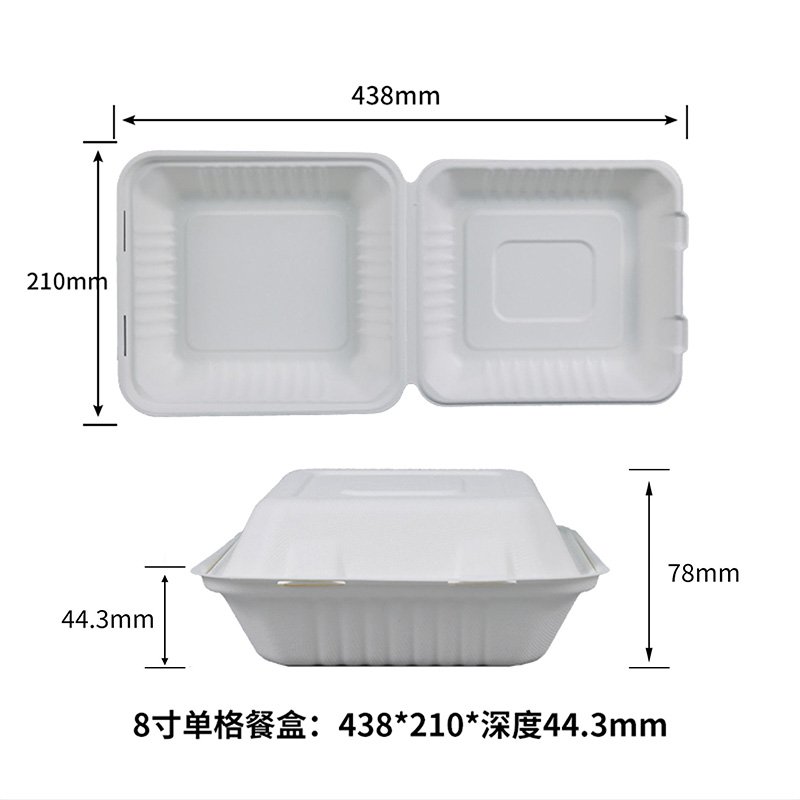 Bagasse Hamburger Box
