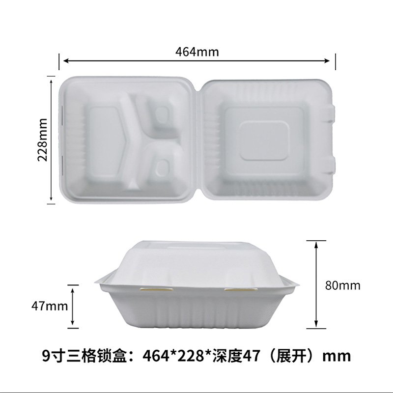 Bagasse Hamburger Box