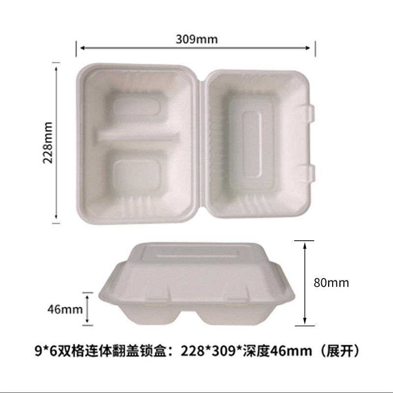 Bagasse Hamburger Box