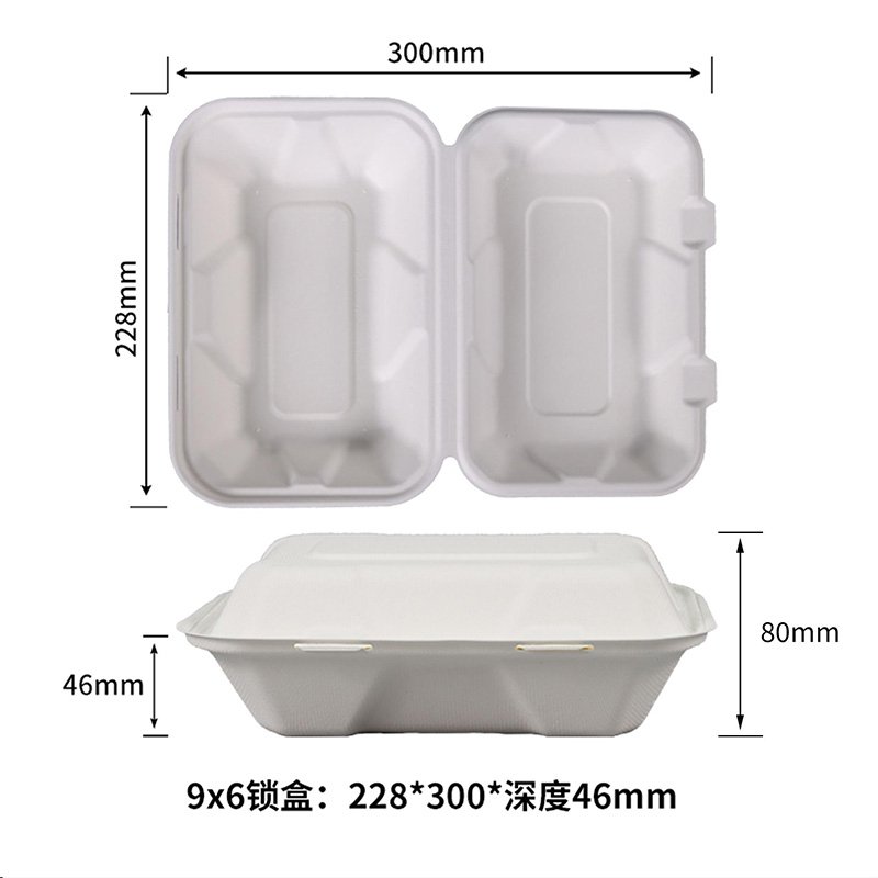 Bagasse Hamburger Box