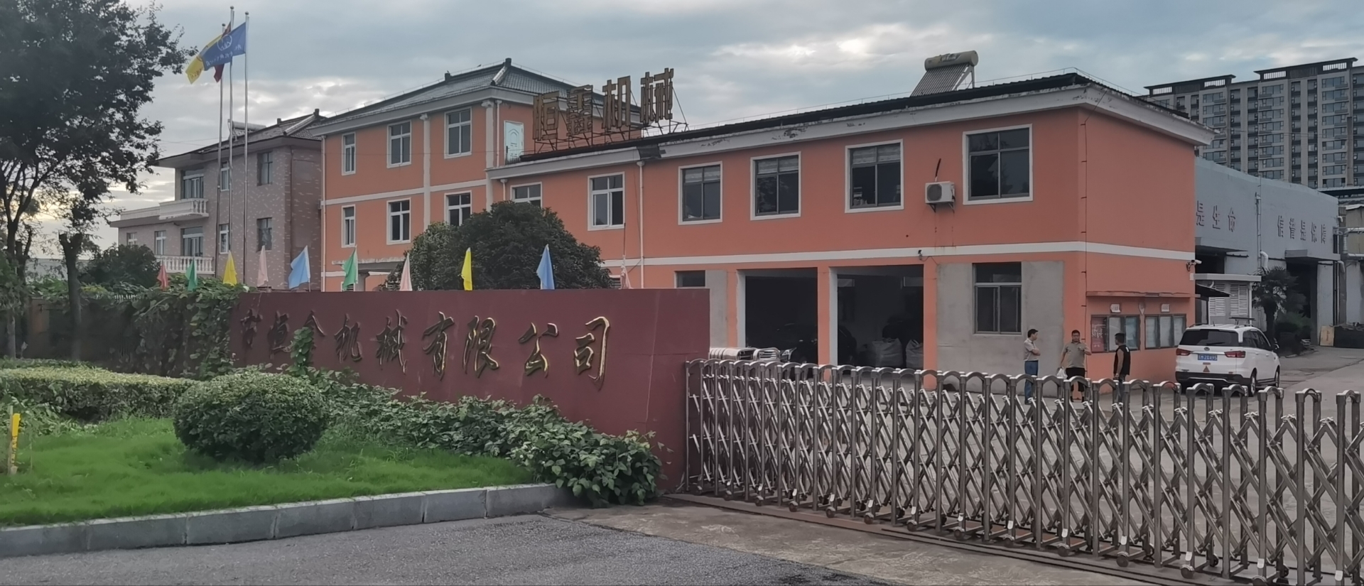 ECOOSUN heat-resistant alloy casting factory and engineering team